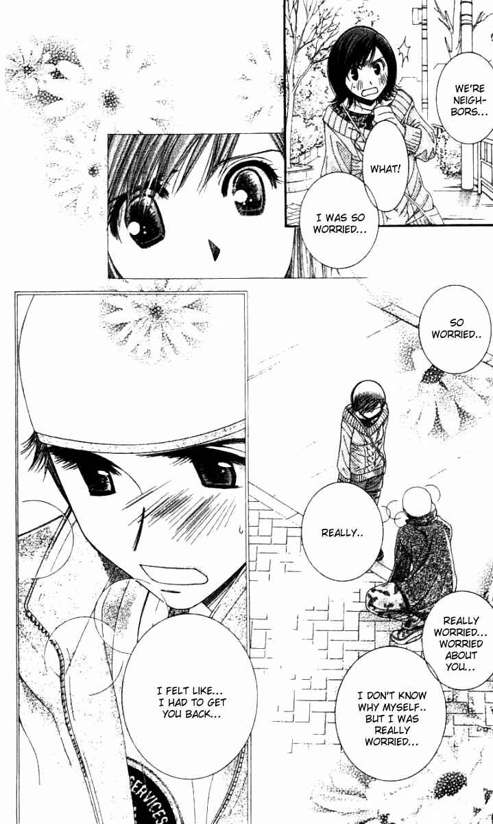 Page 28 Chapter 30 Hot Gimmick