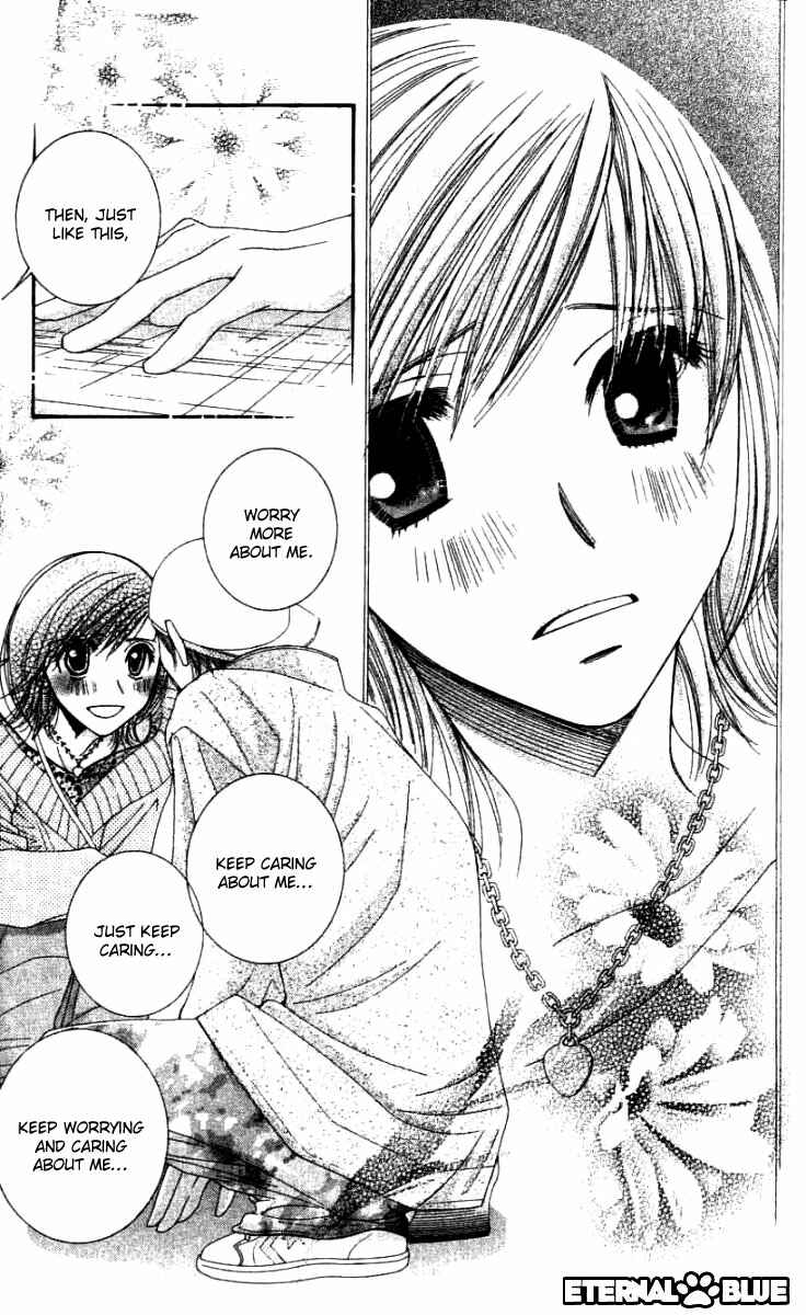 Page 29 Chapter 30 Hot Gimmick