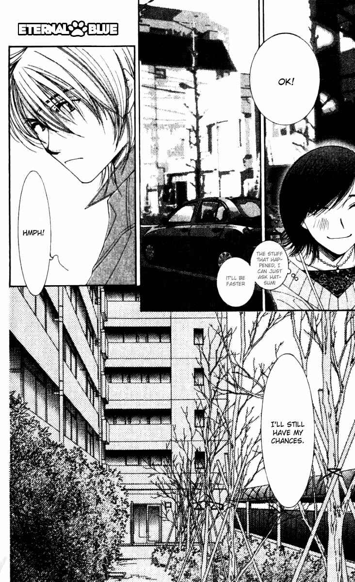 Page 30 Chapter 30 Hot Gimmick
