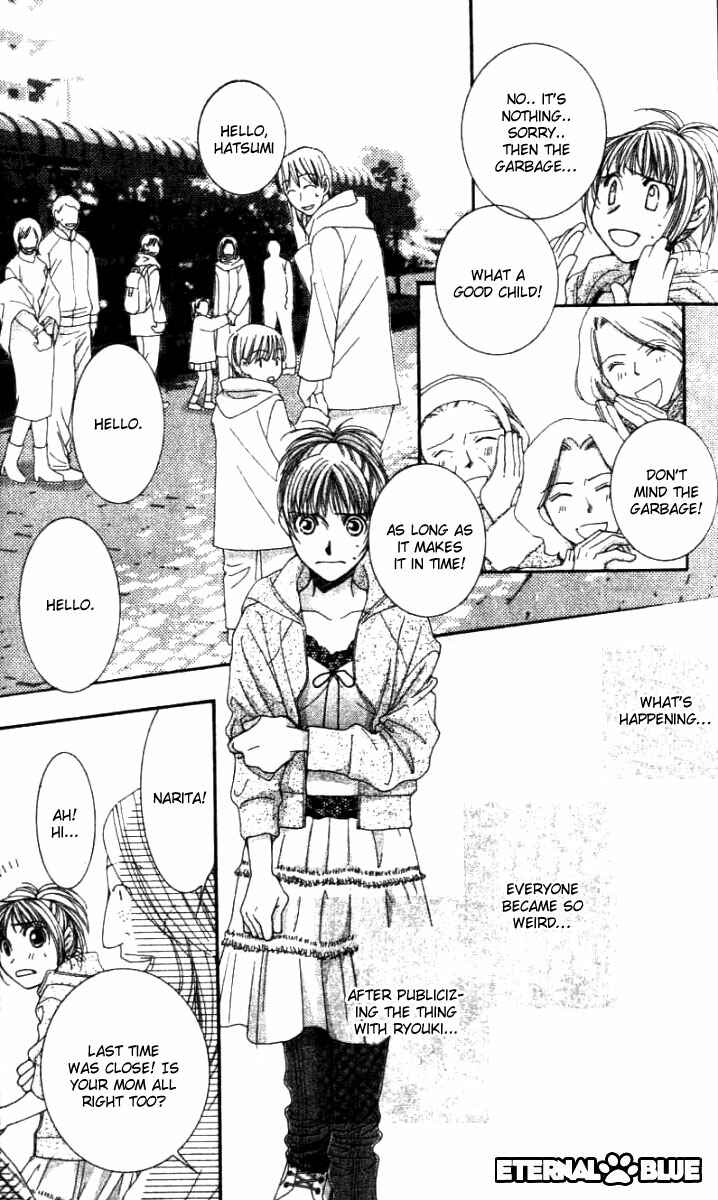 Page 5 Chapter 30 Hot Gimmick
