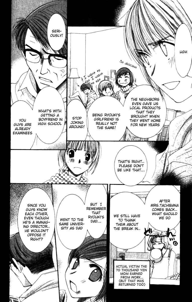 Page 6 Chapter 30 Hot Gimmick
