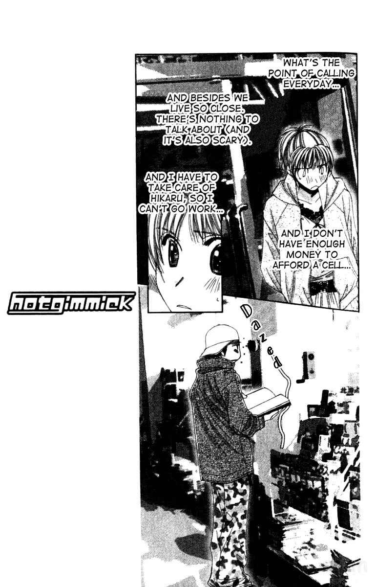 Page 9 Chapter 30 Hot Gimmick