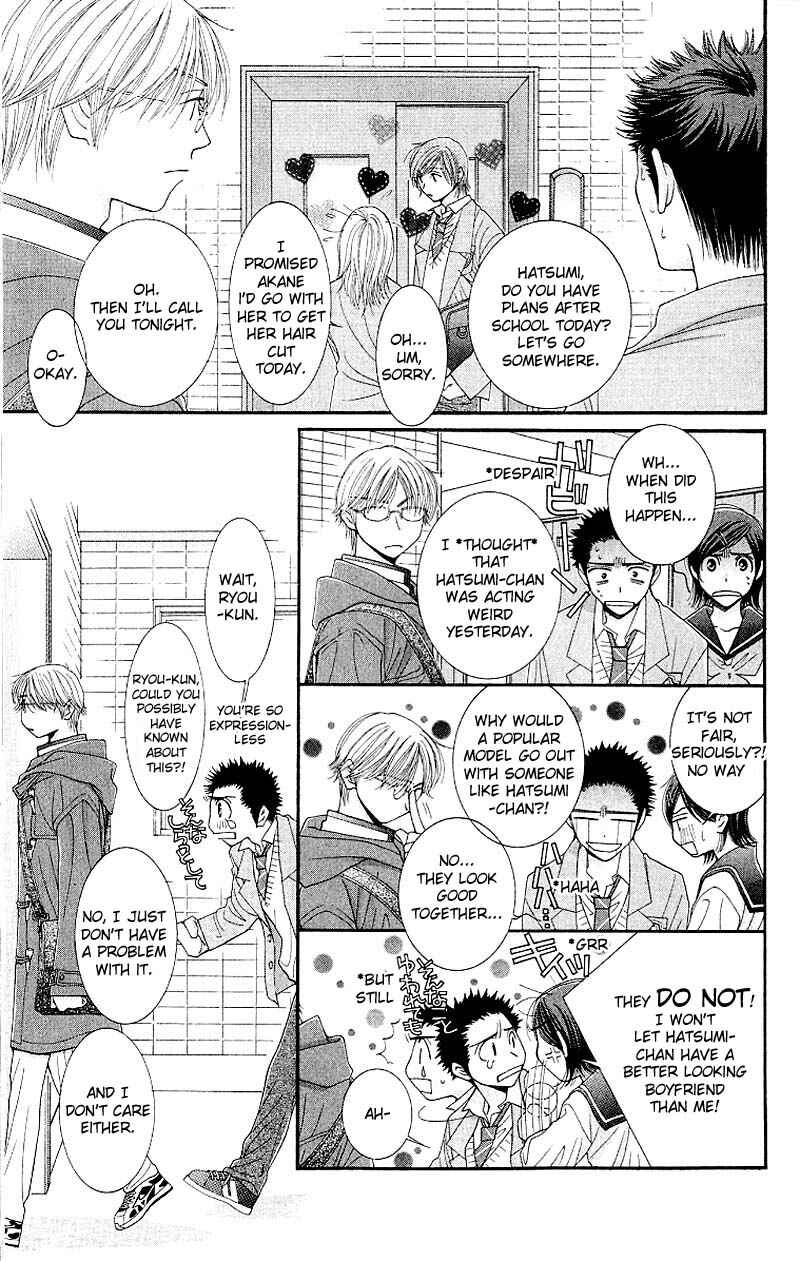 Page 10 Chapter 6 Hot Gimmick