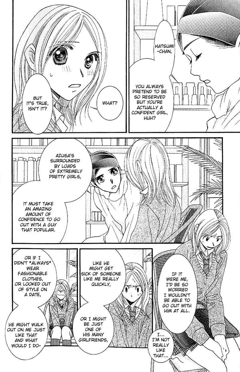 Page 15 Chapter 6 Hot Gimmick