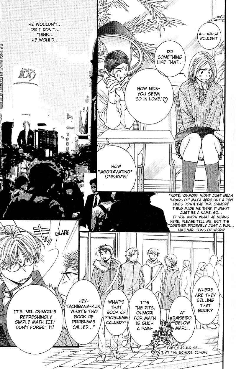 Page 16 Chapter 6 Hot Gimmick