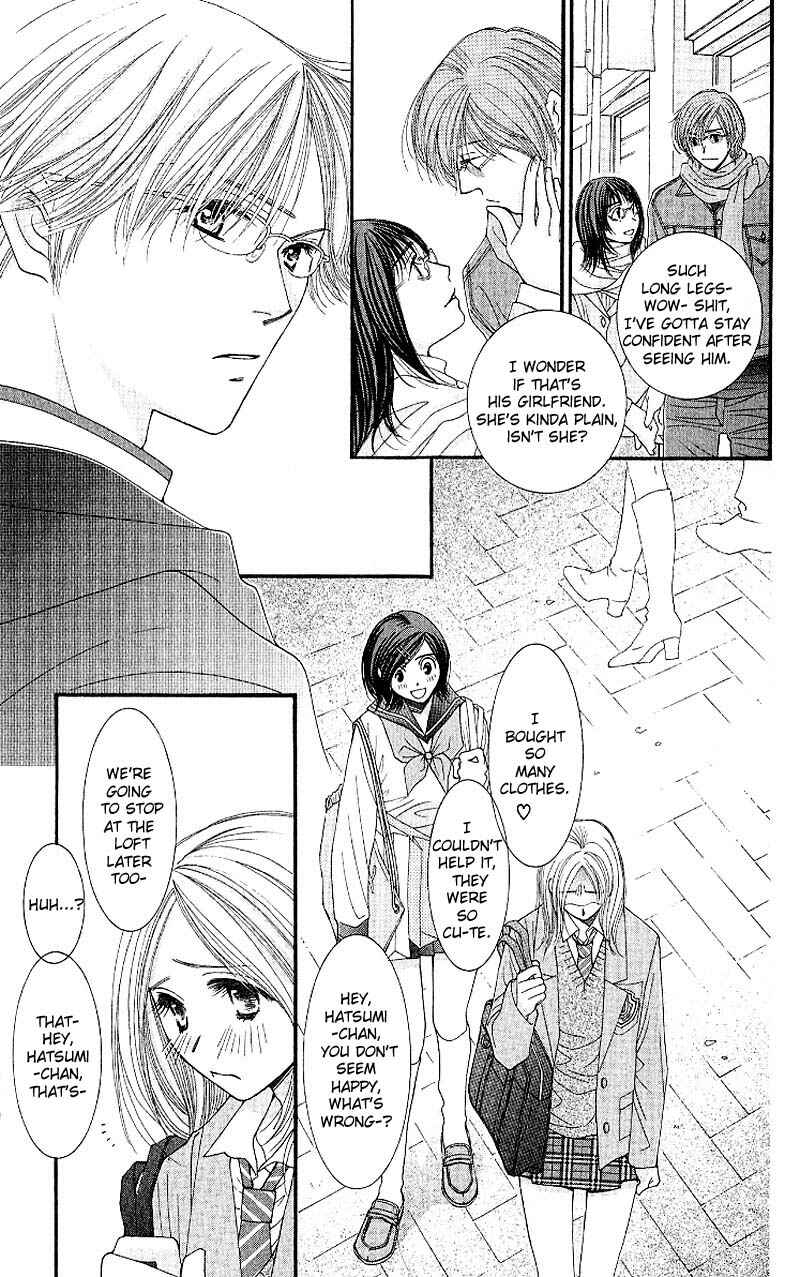 Page 18 Chapter 6 Hot Gimmick