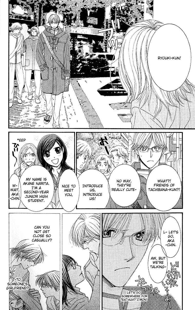 Page 19 Chapter 6 Hot Gimmick