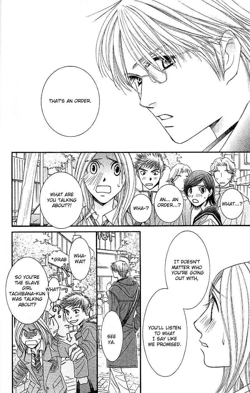Page 21 Chapter 6 Hot Gimmick