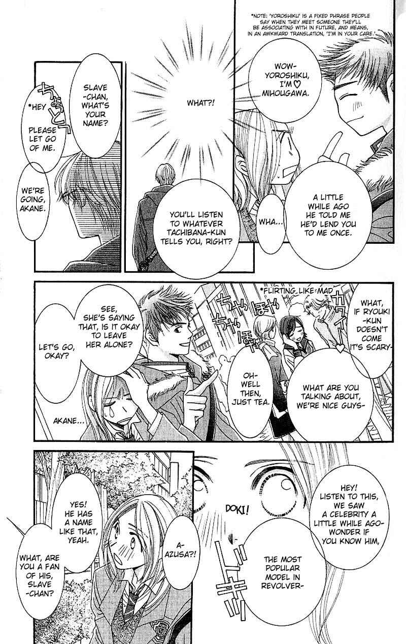 Page 22 Chapter 6 Hot Gimmick