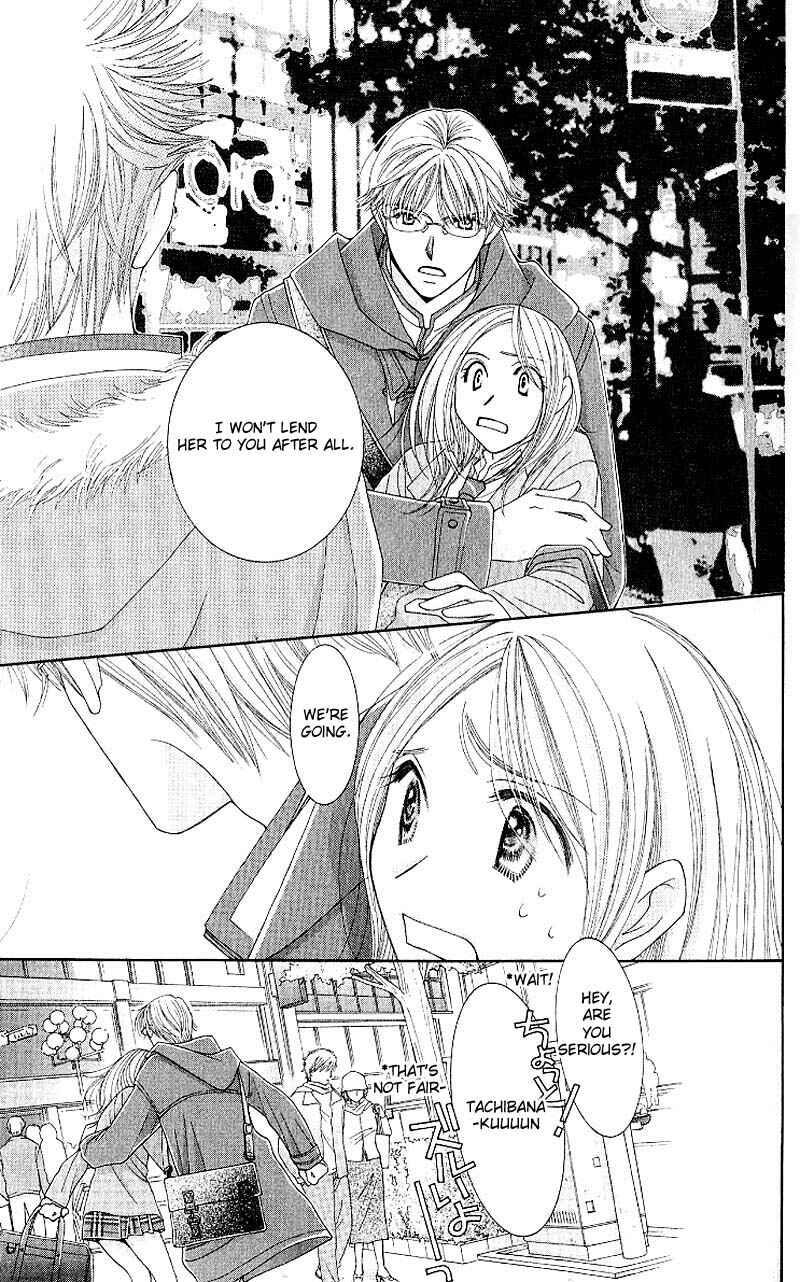 Page 24 Chapter 6 Hot Gimmick