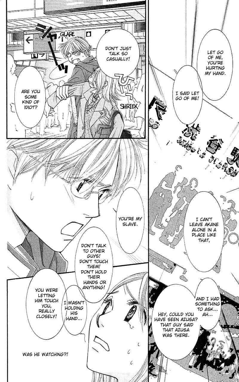 Page 25 Chapter 6 Hot Gimmick