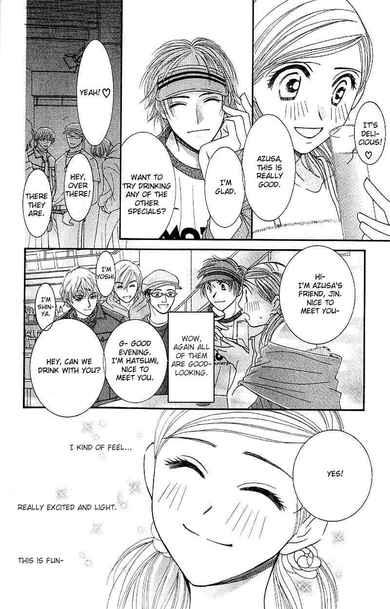 Page 12 Chapter 8 Hot Gimmick