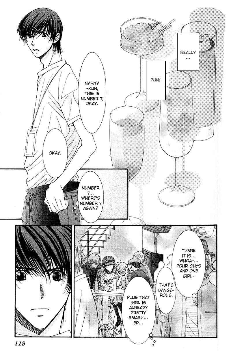 Page 13 Chapter 8 Hot Gimmick