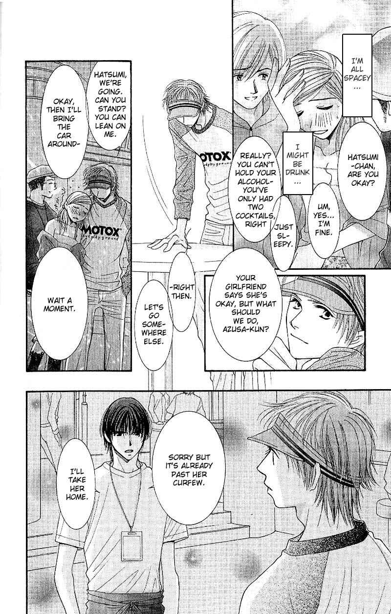 Page 14 Chapter 8 Hot Gimmick