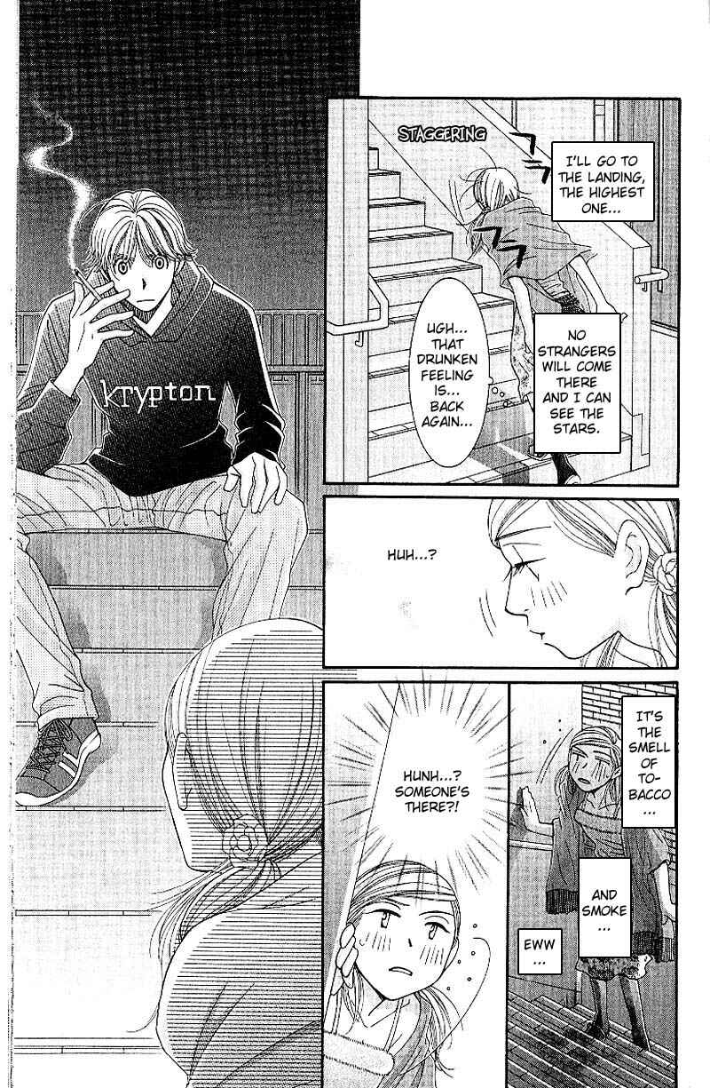 Page 19 Chapter 8 Hot Gimmick