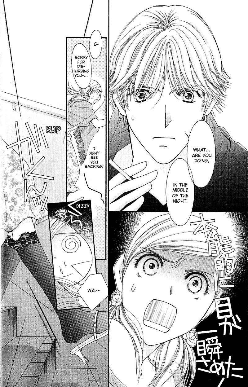 Page 20 Chapter 8 Hot Gimmick