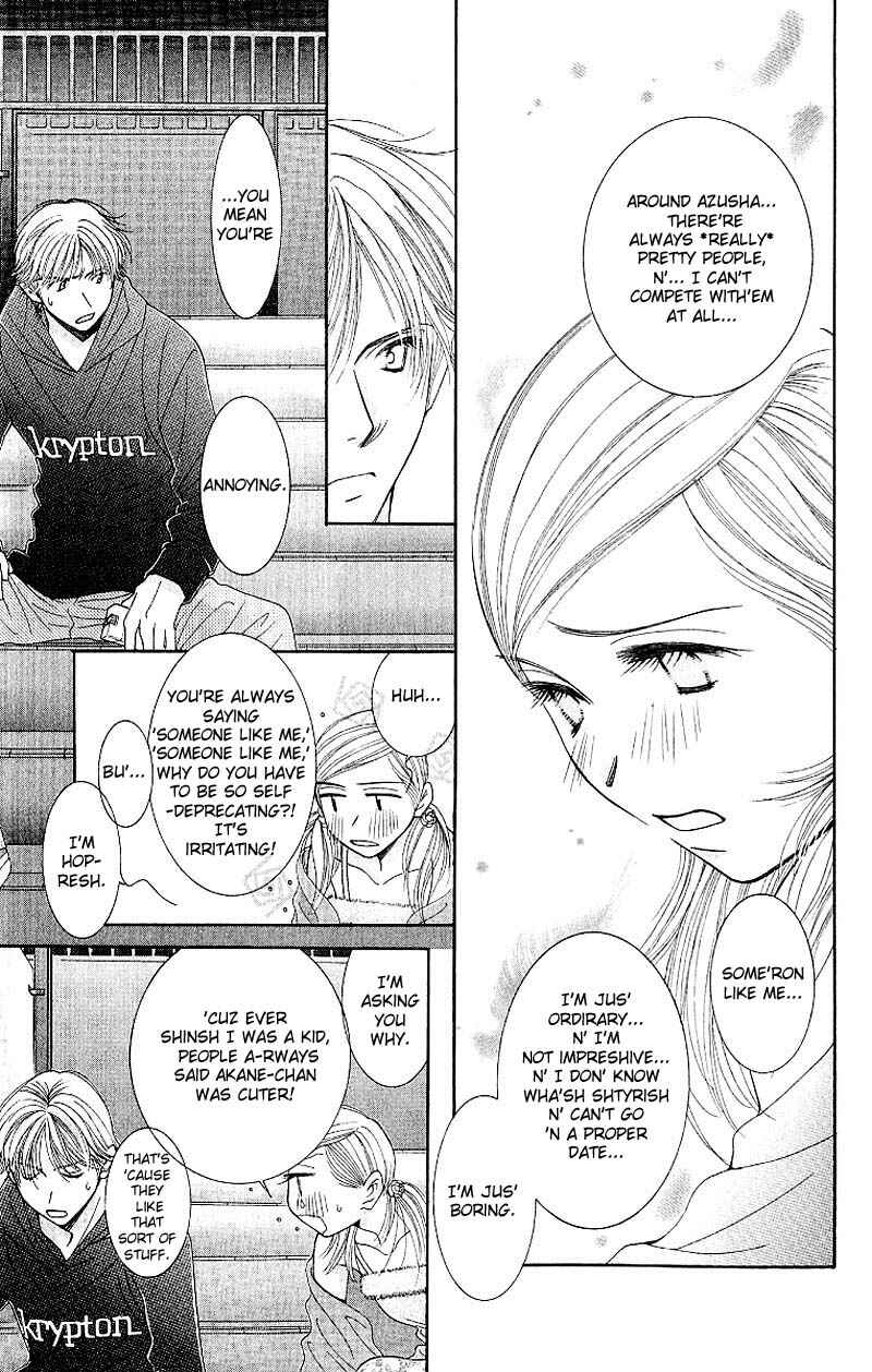 Page 23 Chapter 8 Hot Gimmick