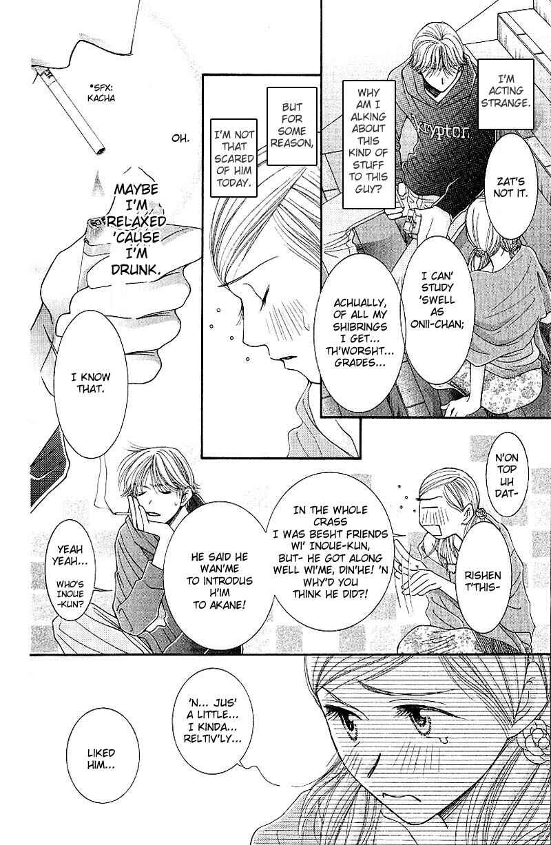 Page 24 Chapter 8 Hot Gimmick