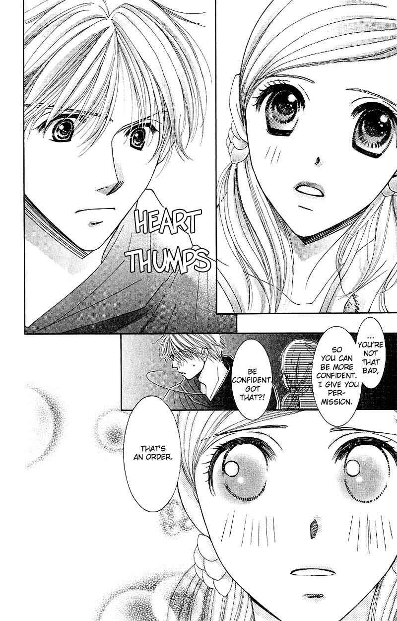 Page 26 Chapter 8 Hot Gimmick