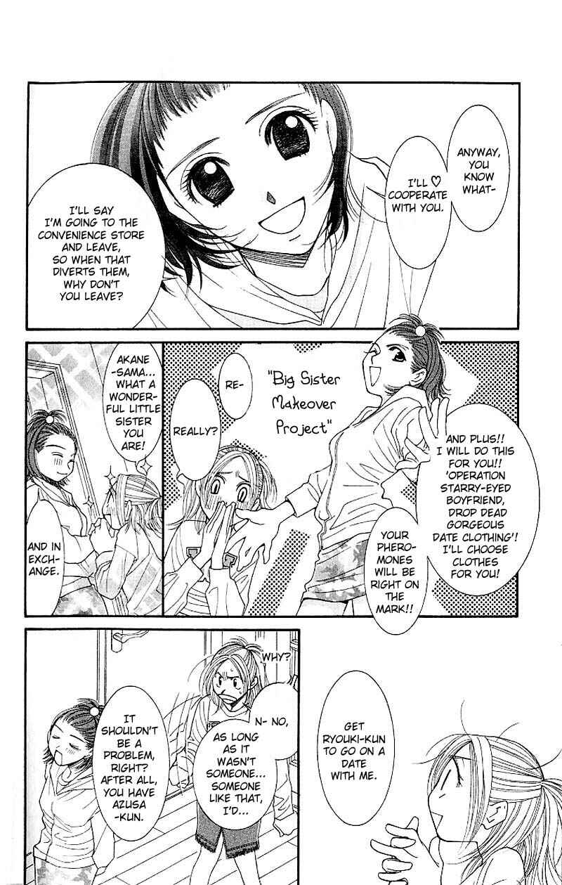 Page 4 Chapter 8 Hot Gimmick