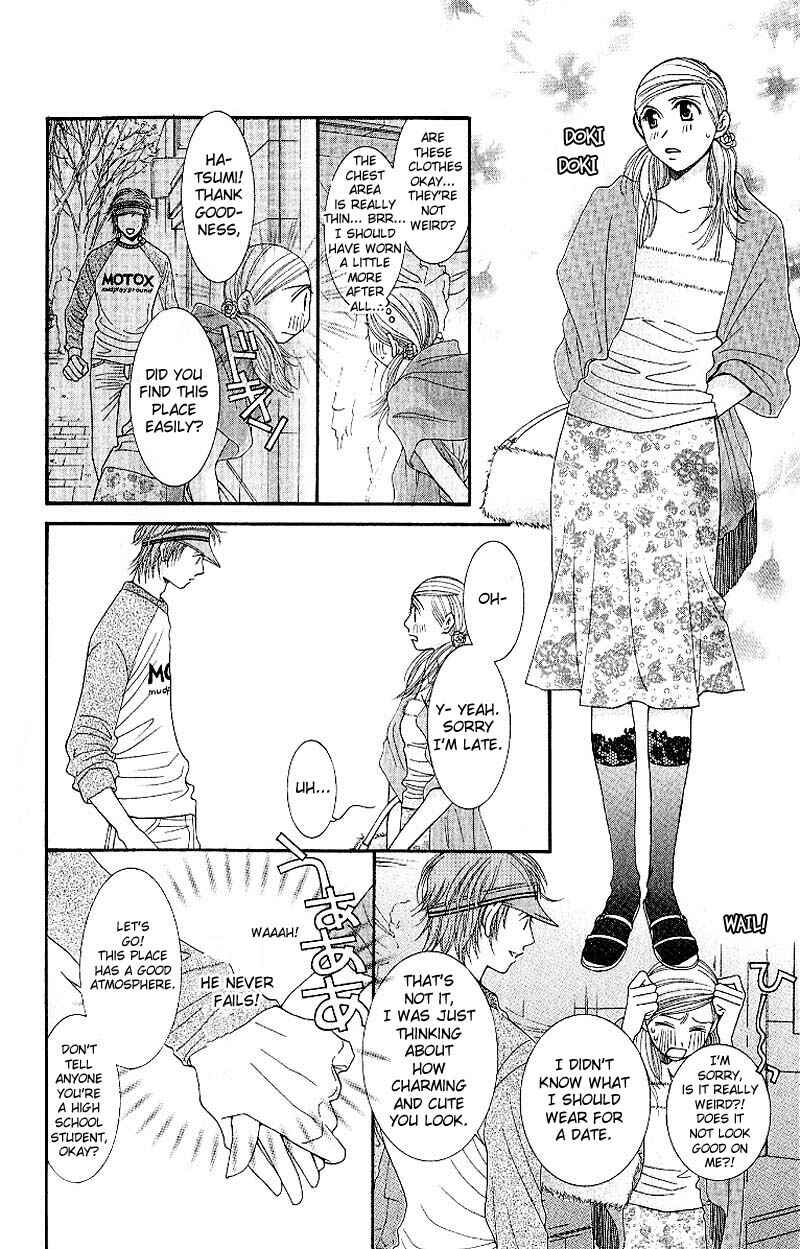 Page 6 Chapter 8 Hot Gimmick