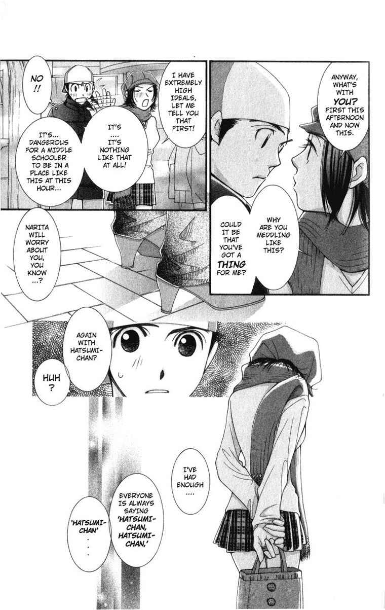 Page 19 Chapter 14 Hot Gimmick