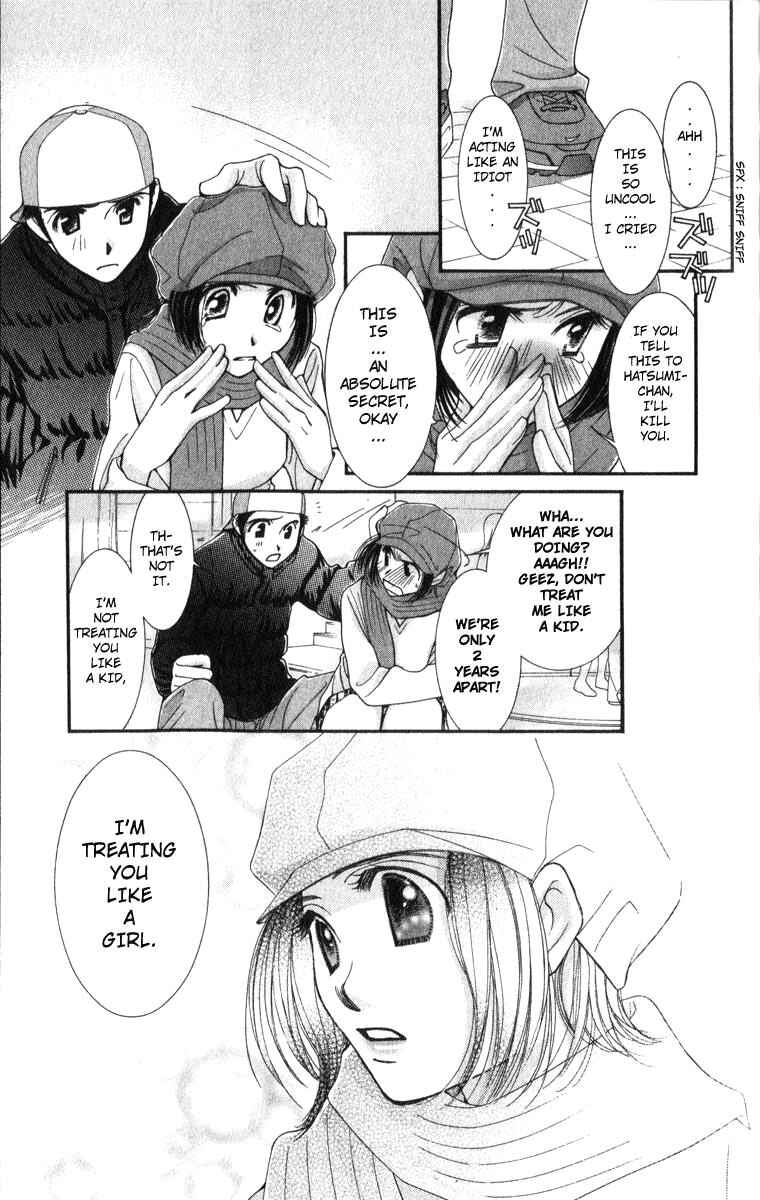 Page 21 Chapter 14 Hot Gimmick