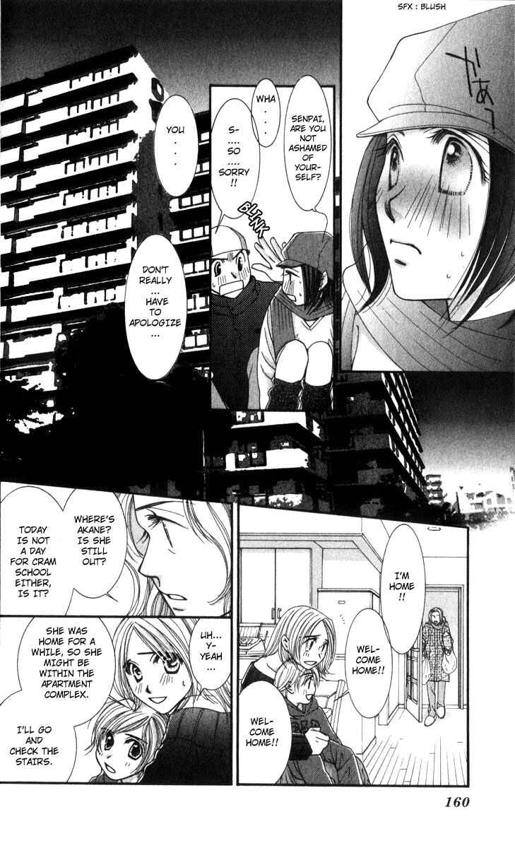 Page 22 Chapter 14 Hot Gimmick
