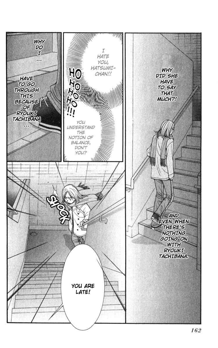 Page 24 Chapter 14 Hot Gimmick