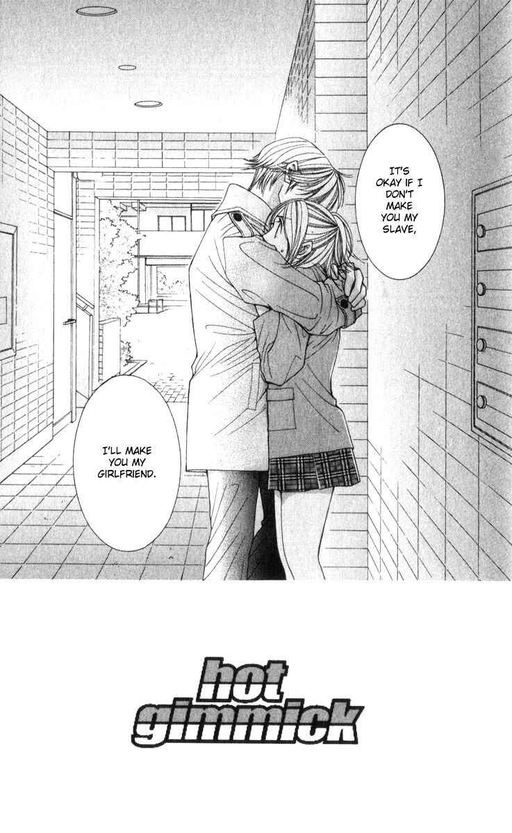 Page 3 Chapter 14 Hot Gimmick