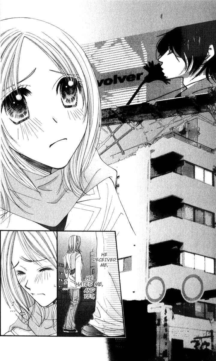 Page 32 Chapter 14 Hot Gimmick