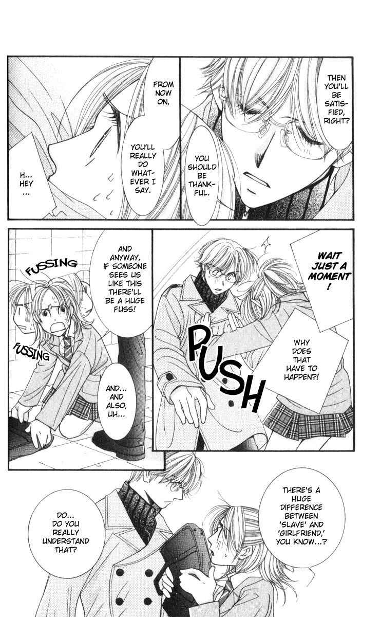 Page 4 Chapter 14 Hot Gimmick