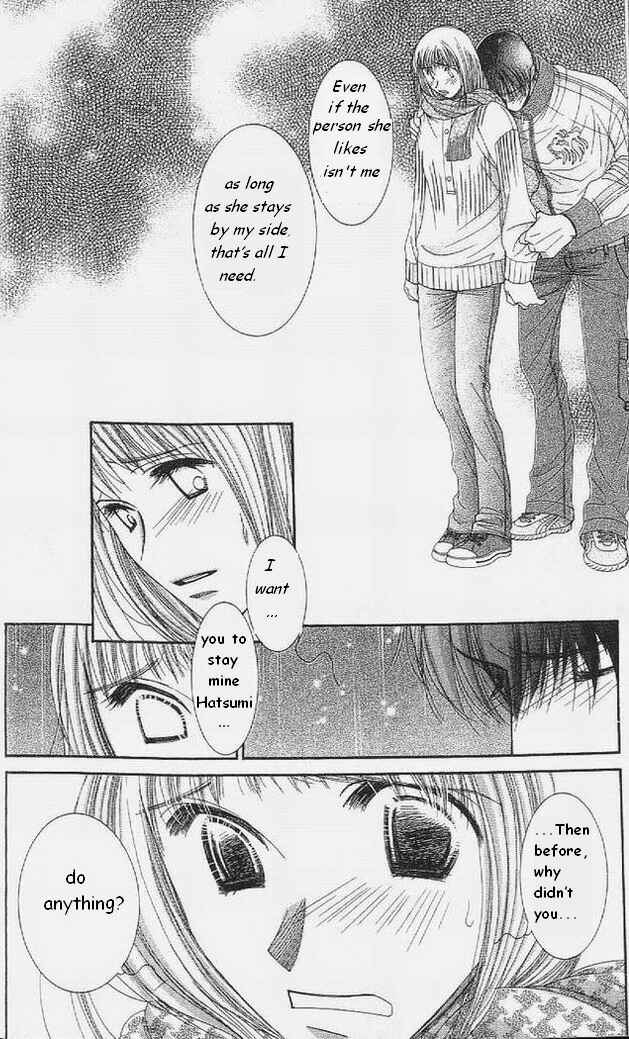 Page 14 Chapter 52 Hot Gimmick