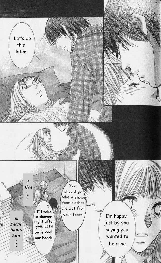Page 16 Chapter 52 Hot Gimmick