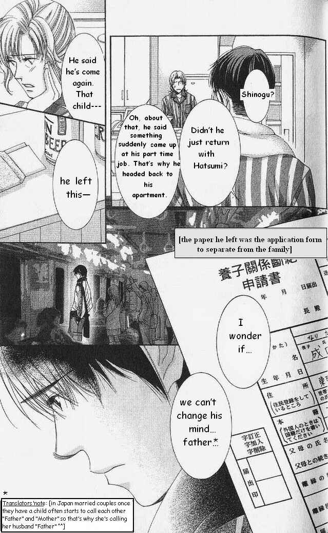 Page 20 Chapter 52 Hot Gimmick