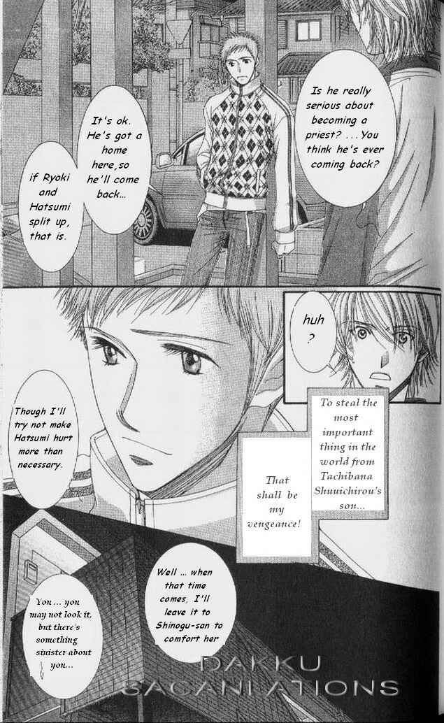 Page 18 Chapter 54 Hot Gimmick