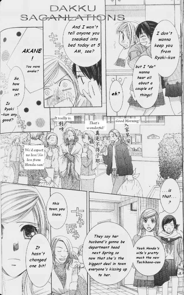 Page 27 Chapter 54 Hot Gimmick