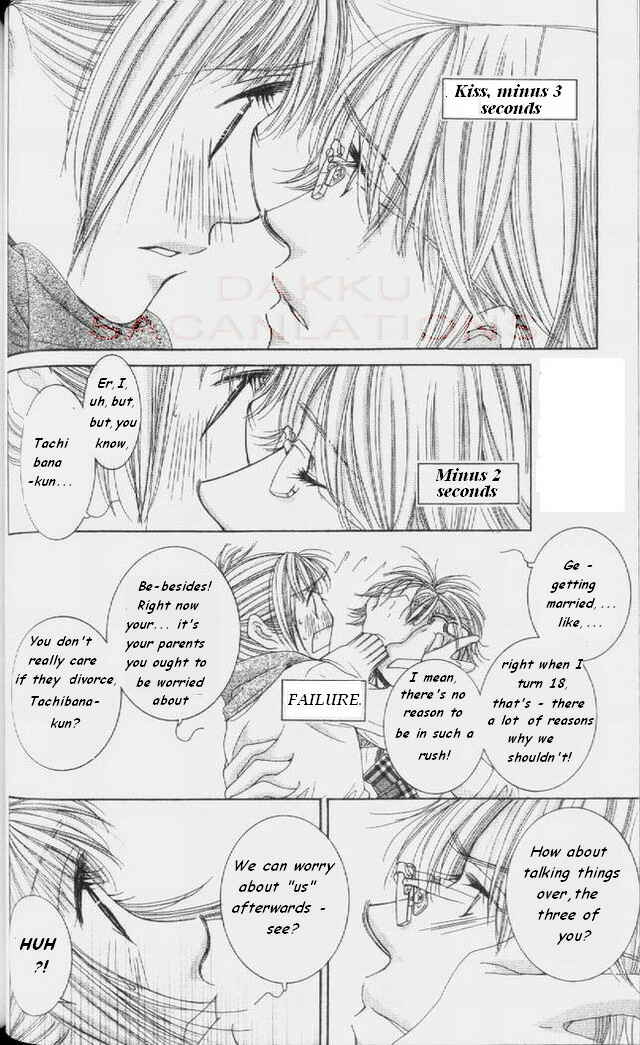 Page 3 Chapter 54 Hot Gimmick