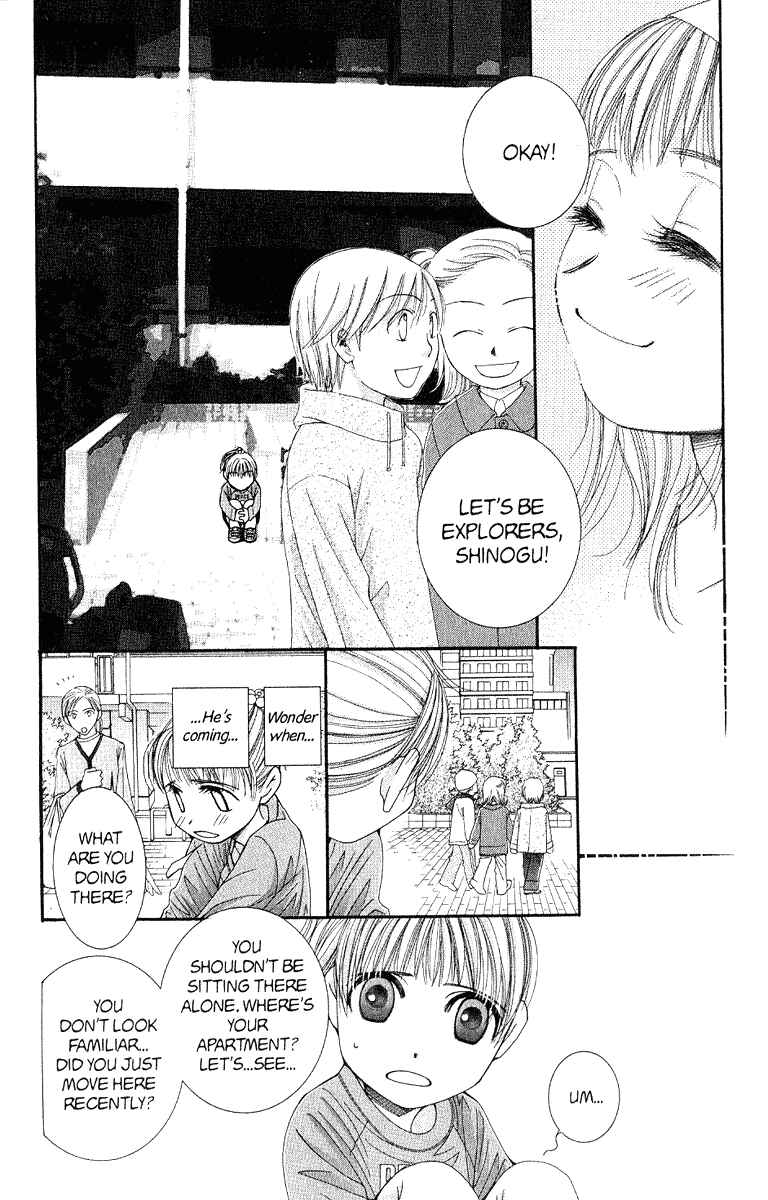 Page 11 Chapter 36.5 Hot Gimmick