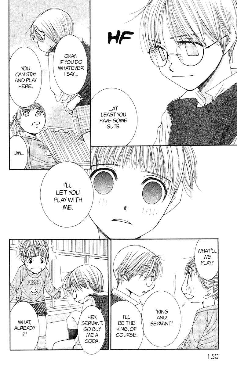 Page 17 Chapter 36.5 Hot Gimmick