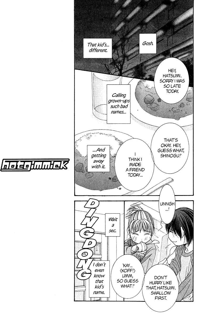 Page 24 Chapter 36.5 Hot Gimmick