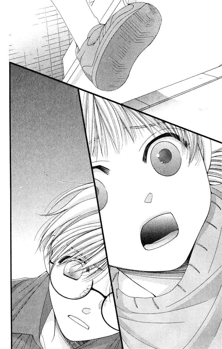 Page 33 Chapter 36.5 Hot Gimmick
