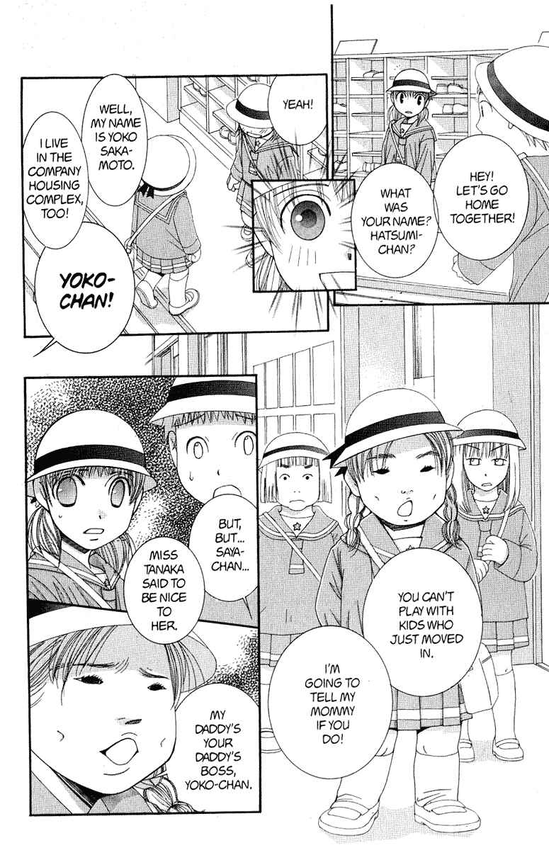 Page 7 Chapter 36.5 Hot Gimmick