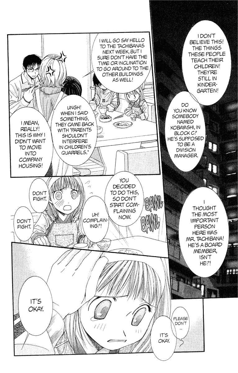 Page 9 Chapter 36.5 Hot Gimmick