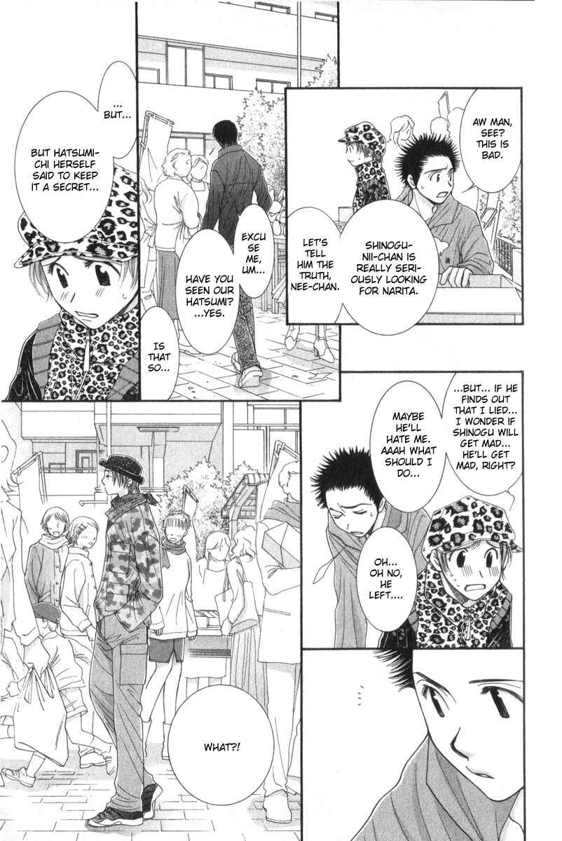 Page 11 Chapter 10 Hot Gimmick