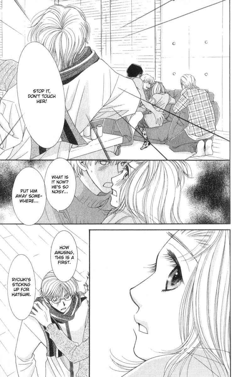 Page 23 Chapter 10 Hot Gimmick