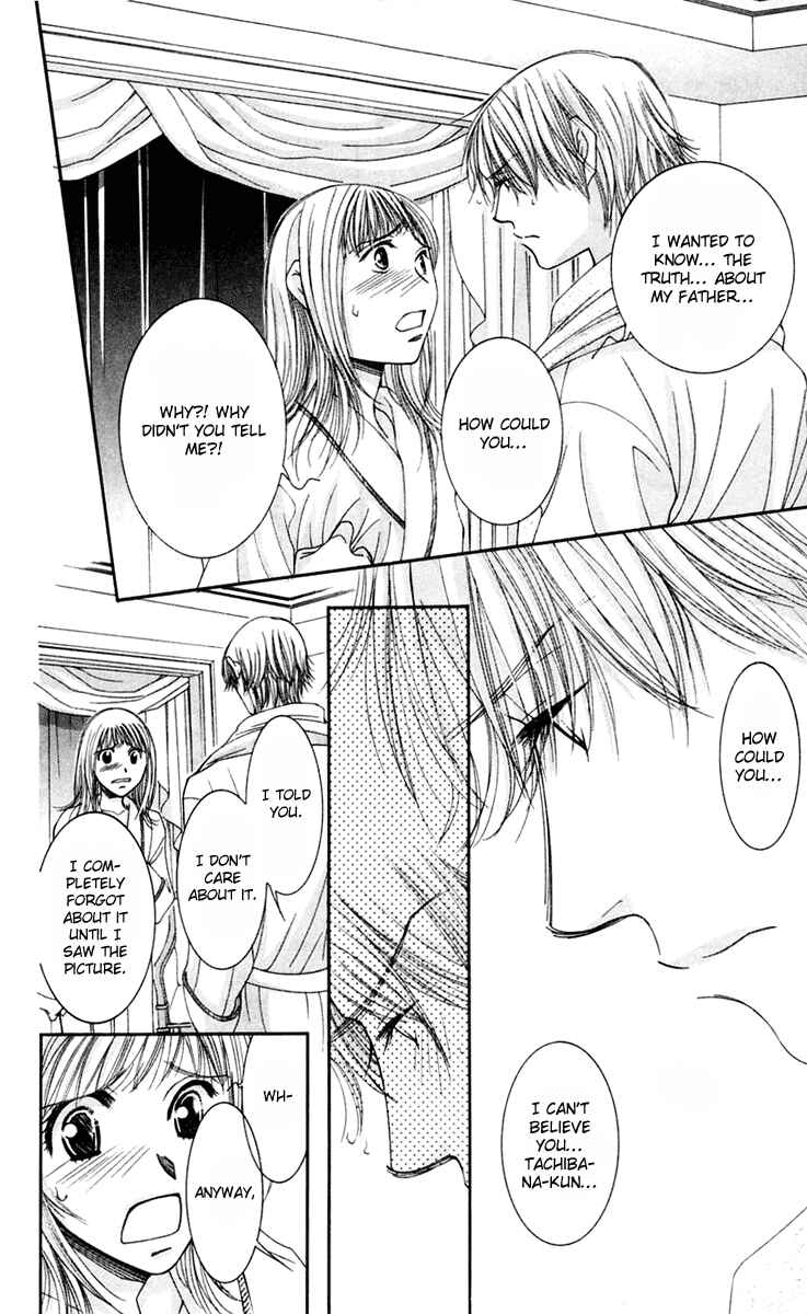 Page 12 Chapter 45 Hot Gimmick