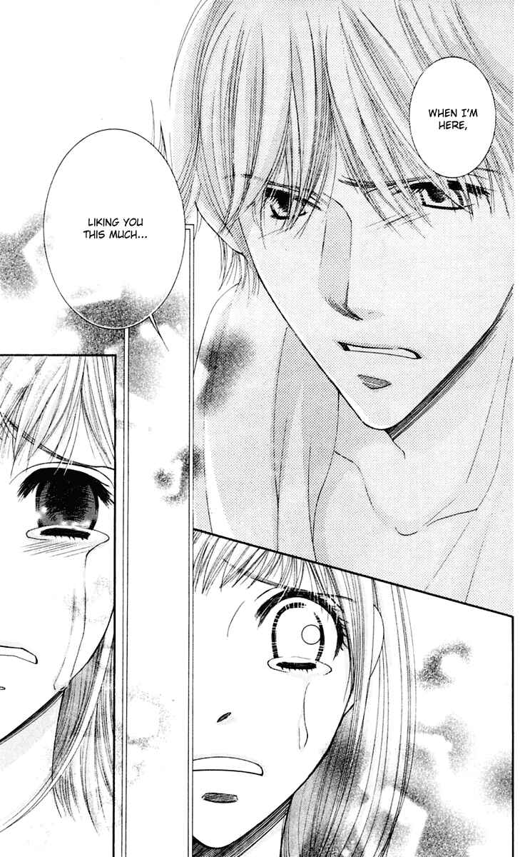 Page 23 Chapter 45 Hot Gimmick