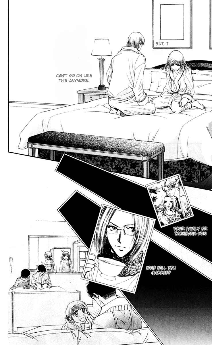 Page 24 Chapter 45 Hot Gimmick