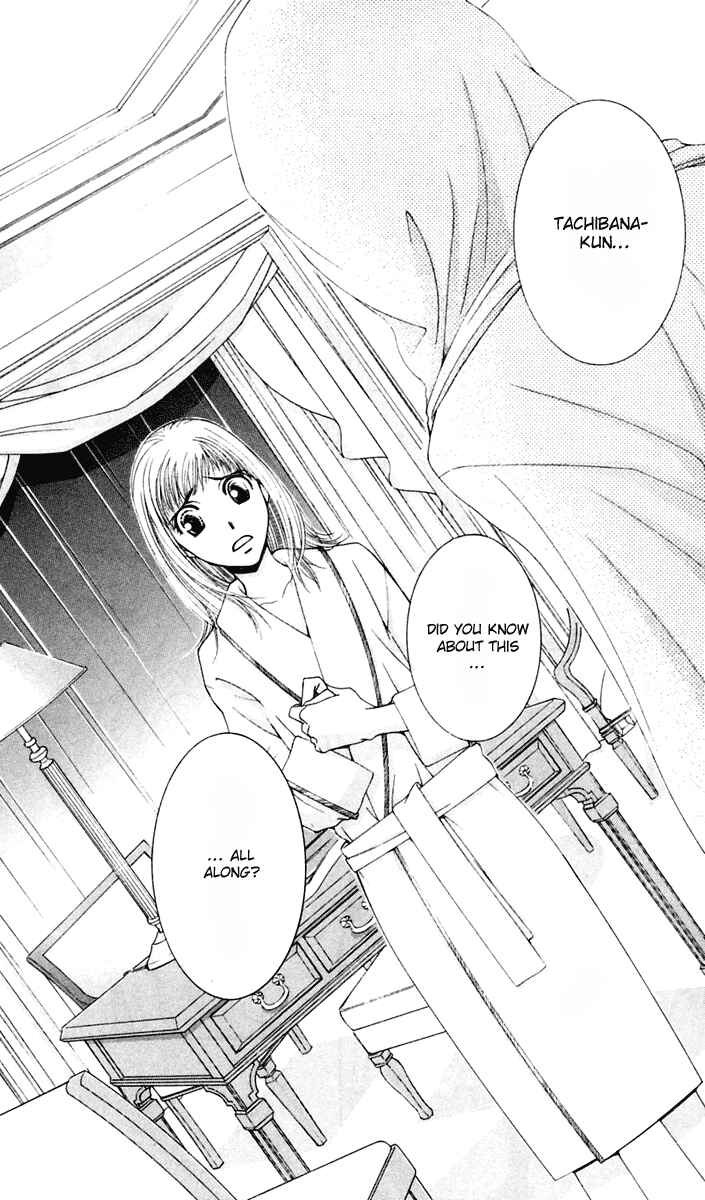 Page 6 Chapter 45 Hot Gimmick